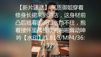 [MP4]STP28706 绝对精彩！极品尤物！双马尾无毛美穴，制服短裙高跟鞋，翘起屁股尿尿，水晶假屌深插小骚逼 VIP0600