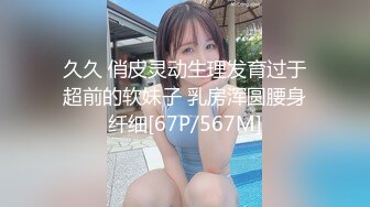 清纯甜美御姐女神❤️〖小桃〗桃桃去个超市被两名售卖小哥相中了 拉到库房挨个插入 这么嫩的小穴谁不痴迷呢1