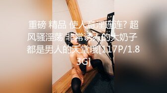 探花系列-红高颜值清纯校园女神甜美乖巧花式啪啪精彩纷呈