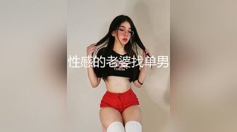 女友一边看世界杯一边被操，黑丝