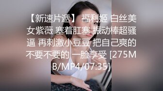 家长会认识的一个女的-肥臀-调教-淫语-同事-富婆