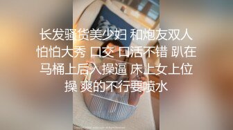 [MP4/ 667M] 女同学被班上好几个了男生胁迫脱她衣服摸奶子,还掏出鸡巴让她吃,还插入她无毛白虎逼