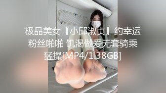 你的骚女人颜值颇高的少妇跟随大哥玩户外漏出，边走边敞开衣衫漏出，真空装揉奶子玩逼，人前漏出口交大鸡巴3