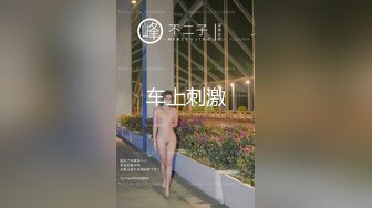 成都的小姐姐不知道男朋友看到会怎样。男：屁股翘起来，不翘我就一直滴，舒服你不叫啊