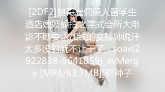 【新片速遞 】 超级丰满巨乳美少妇真熟女，强势回归，大粗鸡巴打脸，女上位无套啪啪狠狠操真过瘾[587M/MP4/51:13]