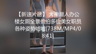 [MP4]粉红色奶头难得一见极品白虎肥穴&nbsp;&nbsp;骚女掏出奶子手指扣穴&nbsp;&nbsp;穿上高跟鞋抬起双腿诱惑&nbsp;&nbsp;翘起屁股疯狂扭动肥臀极