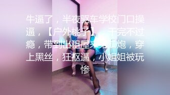 [MP4/ 656M]&nbsp;&nbsp;户外少妇勾引路人：怕什么呀帅哥，有人更刺激，他们看到了邀请一起来操我，哦哦受不了啦