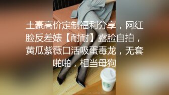 【极品波霸女神】桃桃学姐 大三女大学生的特殊治疗 被无良医生肉棒侵犯 爆肏炽热蜜穴内射受孕 上瘾性爱高潮