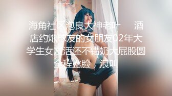 外围女神猎杀者91斯文禽兽新品首发-爆操极品身材长腿御姐 爆裂黑丝扛腿抽插