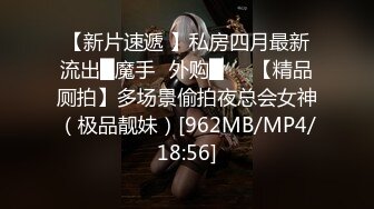 [MP4/ 1021M] 甜美大长腿美少女性感黑丝高跟鞋自慰啪啪，掰开粉穴黄瓜插入，翘起屁股露肥逼扭动