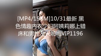 [MP4/1.25G]4-5酒店偷拍极品E罩杯眼镜学妹与18CM男友后续啪啪中妈妈来电话了，妹子捂着嘴巴偷笑