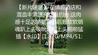 超漂亮甜美小姐姐，情趣耳朵和炮友操逼，蹲着深喉插嘴