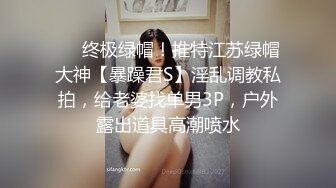 ⚫️⚫️云盘高质露脸泄密！本是单纯的美少女却被老司机调教成小母狗，剃光阴毛满身淫字扮成小可爱