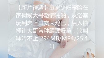 STP33612 糖心Vlog 鞭打乳夹惩罚黑丝荡女 情深叉喔