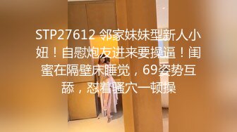 [MP4/ 1.12G]&nbsp;&nbsp;老哥约了个短裙漂亮外围女 穿上性感吊带丝袜深喉交抱起来操