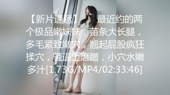 STP26538 ?绿意盎然? 最新极品绿帽之我的淫荡人妻▌丽江夫妻▌遇见单男大肉棒异常兴奋 前后夹击肏穴爆口 淫乱性爱