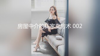 大屁股媳妇撅着屁股女上自己动-肥臀-单男-性奴