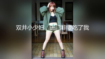 表妹大学放假回家舒服舒服