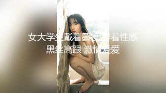 海角社区泡良达人隔壁老王把玩哥们儿的前妻绿色情趣内衣高跟逼逼粉嫩