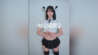 科技楼蹲守 黑短裤大美女 一大片黑穴毛覆盖在肥逼上