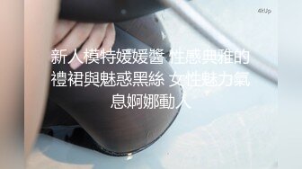 00后小母狗自己买的新工具