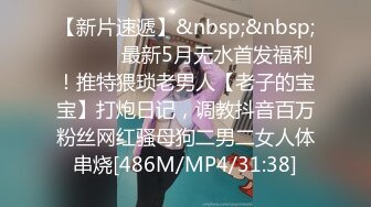 [MP4/ 1.43G] 爆乳细腰美腿！性感小姐姐好久没播！面具炮友操逼，蹲着吃屌深喉，脱下内裤求操