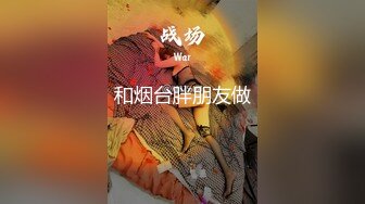 蓝男色系列--颜值天花板蛮(第二部) 