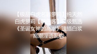 ❤️极品女神嫩妹！清纯可爱萝莉风露脸福利姬【小鹿酱】土豪定制第三季，剃毛 双头龙 做爱 双管齐下高潮喷水 相当壮观