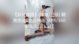 极品外围女「羞耻Play」！公子哥猛力冲刺,她娇嗔…一整晚不停｜