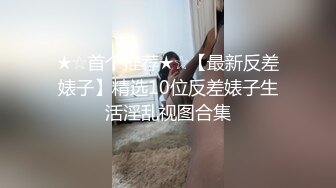 [MP4]福利密码房柔软大奶妹掏出奶子揉捏吸吮舔屌乳交扛腿抽插