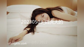 STP17425 3P极品外围，AV视角前后夹击配合无间，掰穴后入经典一站不可错过