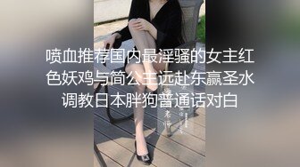 最新假面舞团丰腴身材肥臀稀毛小姐姐【黑冰】裸奶裸鲍~情趣透视骚T极致挑逗~久违的BB顶飞舞 (5)