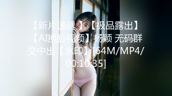 [MP4/ 640M] 反差清纯少女优咪 Cosplay 星街彗星 调教口交、强制高潮、性爱、羞辱、淫语 白白嫩嫩剧烈反差