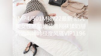 天美传媒 TMW201 淫荡女友的性癖好 金宝娜