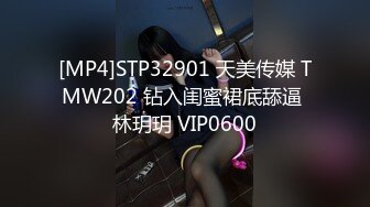 [MP4]翘起屁股求操！打开门楼道后入 开档内裤骑乘自慰，高潮狂喷淫水太骚