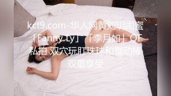 小哥哥舌功了得，挑逗阴蒂不要不要了丰满吊钟奶子轻熟女白色睡衣