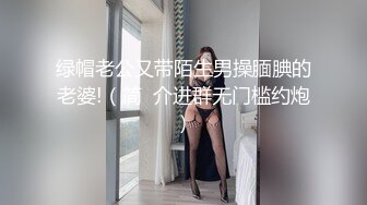 大一反差学生妹，丝袜女仆装无套内射，不停淫叫。