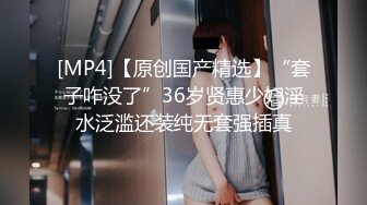 [MP4]劲爆网红美少女柚子猫-内射制服女家教 老师蝴蝶逼美穴夹的好紧