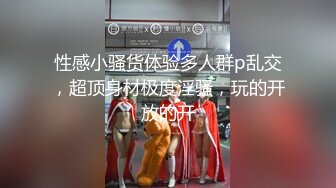 探花系列-约外国外围酒店啪啪,大洋马就是骚