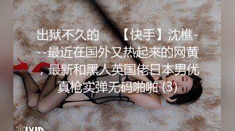 清纯美少女无慈悲大膣射