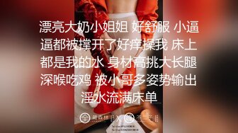 ❤️极品网红女神❤️美腿尤物御姐〖苹果〗被洞穿的女神，每一次运动代表了一次呻吟，优雅旗袍魔鬼身材，女神主动骑乘榨精