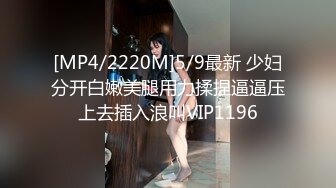 跟好姐妹一起大秀直播，性饥渴难耐抓着奶子舔弄