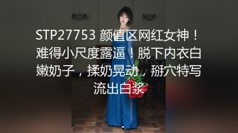 [MP4]最新极品女优杭州『薛怡帆』与男友多场景性爱自拍流出 爆操丰臀翘臀 蝴蝶美穴篇