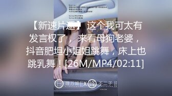 [2DF2] 换装制服爆乳美女强势来袭 极品身材 高清720p[MP4/115MB][BT种子]