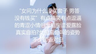 【新片速遞】&nbsp;&nbsp; 漂亮黑丝萝莉伪娘 被姐姐边操边撸牛子 表情享受 最后被操射了 [271MB/MP4/08:08]