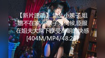 【新片速遞】⚫️⚫️重磅核弹！推特网黄实力大神【DOM黑宫】7月最新SVIP福利！超顶S级精致白富美女神啪啪诱惑[1350M/MP4/15:32]