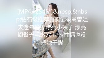 女上背入慢慢享受上海妹妹