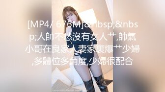 [MP4]STP28066 大一美女赚钱还贷！新买道具试用！肥唇超粉美穴，道具插入跳蛋震阴蒂，低低呻吟很是诱惑 VIP0600