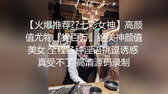 完美露脸吞精JK高跟黑丝反差大学生母狗❤️后入内射~第四部