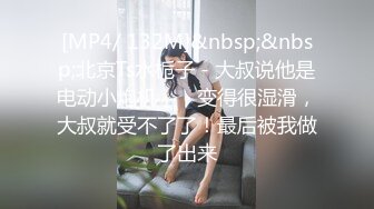 [MP4/ 140M] 撸别人女友高颜值可爱美少女芋喵喵 顽皮俏脸高筒黑丝速插粉穴